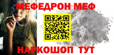 мдпв Гусев