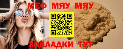гидропоника Гусиноозёрск