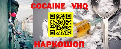 прущие грибы Донской