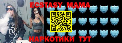 индика Гусь-Хрустальный