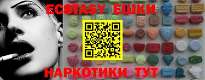 индика Гусь-Хрустальный