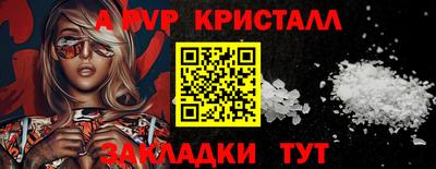 индика Гусь-Хрустальный