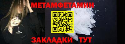 гидропоника Гусиноозёрск