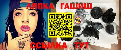 индика Гусь-Хрустальный