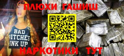 индика Гусь-Хрустальный
