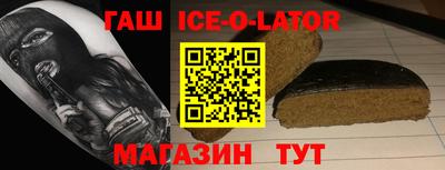 индика Гусь-Хрустальный