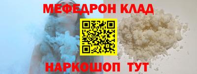 индика Гусь-Хрустальный