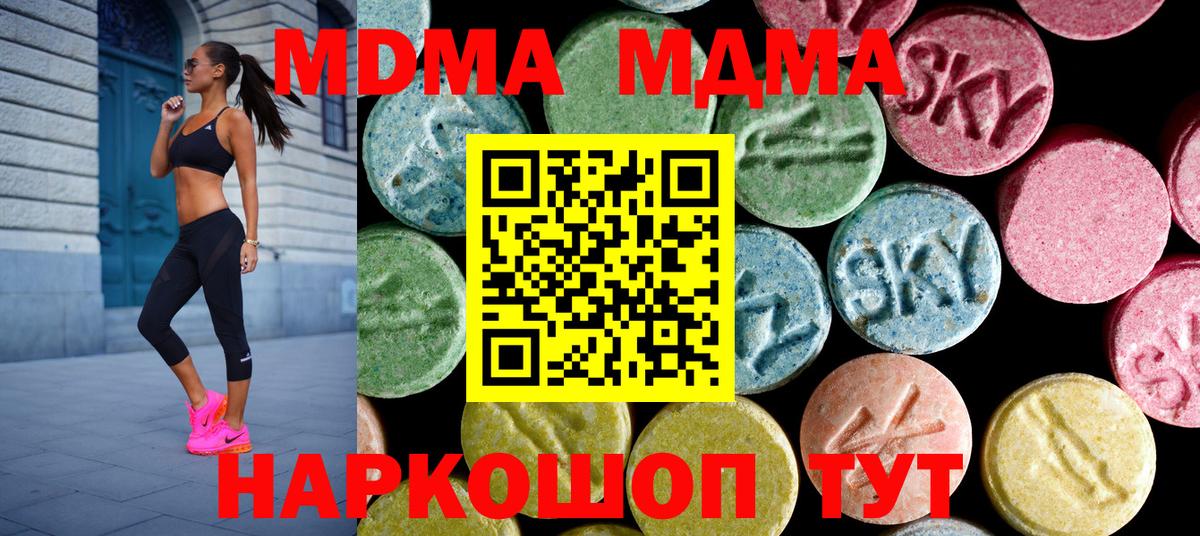 ГАШ  ГАШ  Железноводск  Мефедрон   АМФ кристаллы  Кодеин  Alpha PVP СК   Конопля  Вход с VPN  ЭКСТАЗИ 