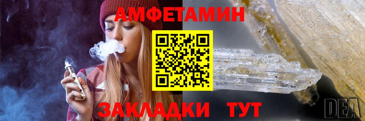 Первитин мет  Вход с VPN  Первитин мет  Железноводск 