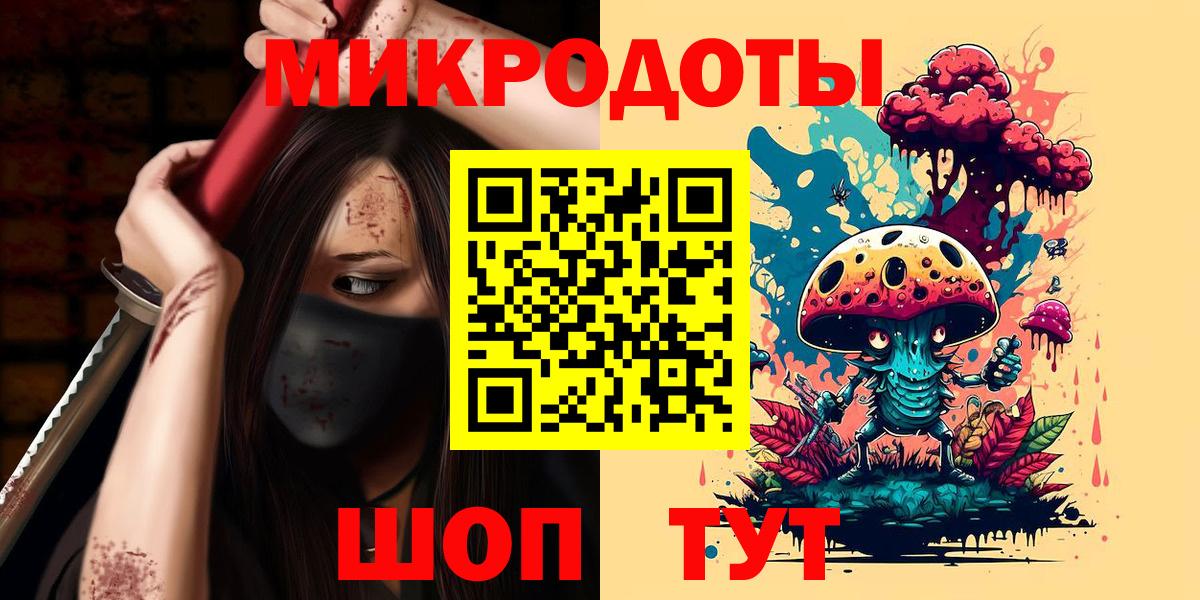 Галлюциногенные грибы Cubensis  Вход с VPN  Псилоцибиновые грибы ЛСД  Железноводск 